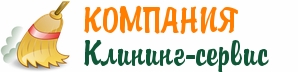 Уборка квартир в Москве логотип